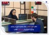 شعب منتخب بانک صادرات ایران در مراسم وداع و تشییع پیکر مطهر رهبر شهید انقلاب